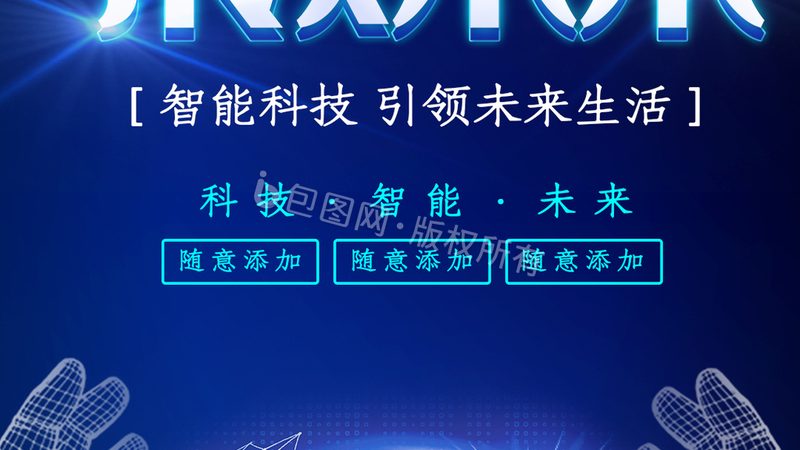 企业级机器学习平台应用案例解析